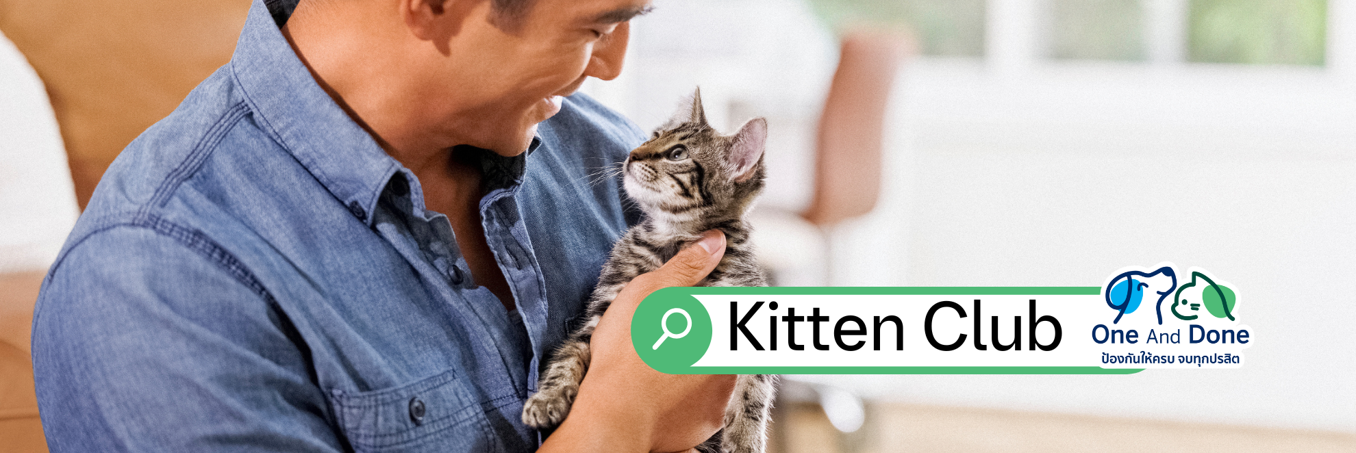 Kitten Club cover_guy holding kitten with search box_square