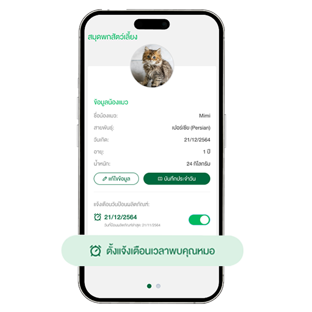 NGC NexFam​  ทำไมทาสแมวต้องสมัคร NexFamily ​ One And Done Club​